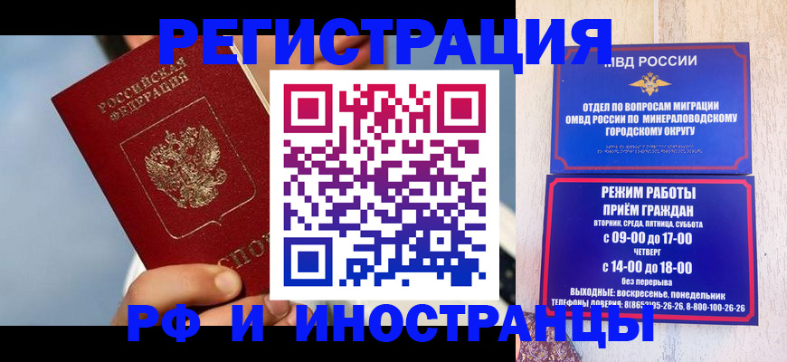 прописка поиск в Сураже