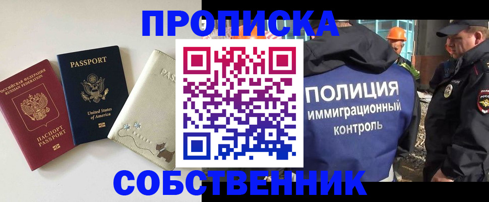 регистрация для дет. сада в Сураже